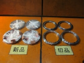メカニカルシールの整備:メカニカルシール再生に関する画像