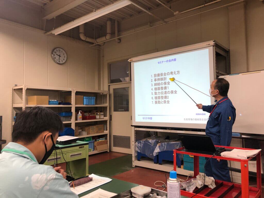 生産現場の機械保全技術受講風景
