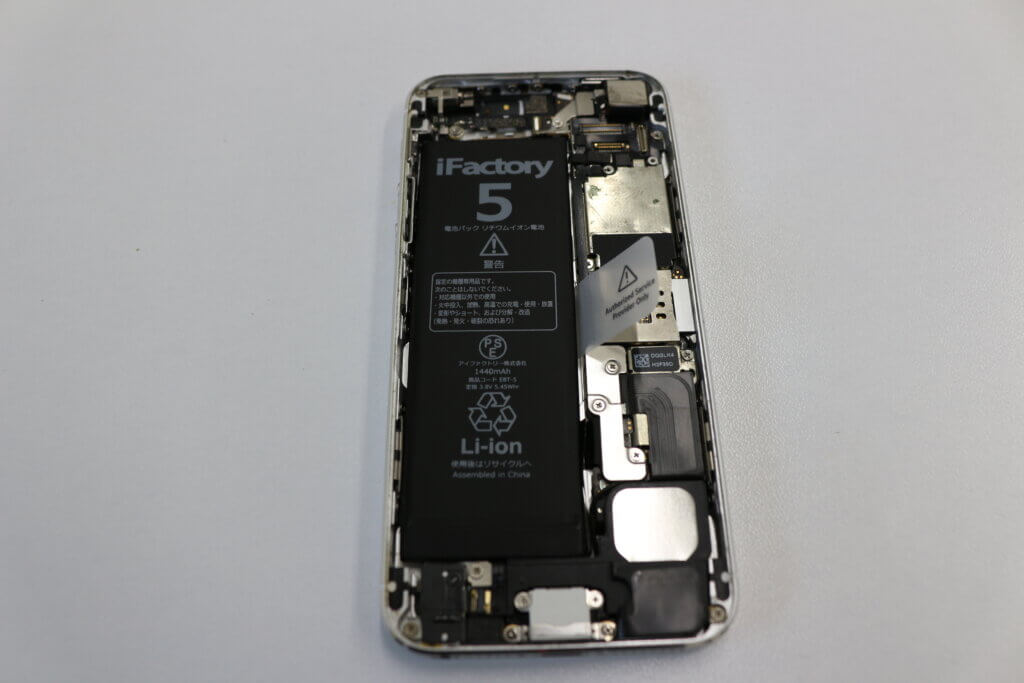 iPhone5s電池交換2