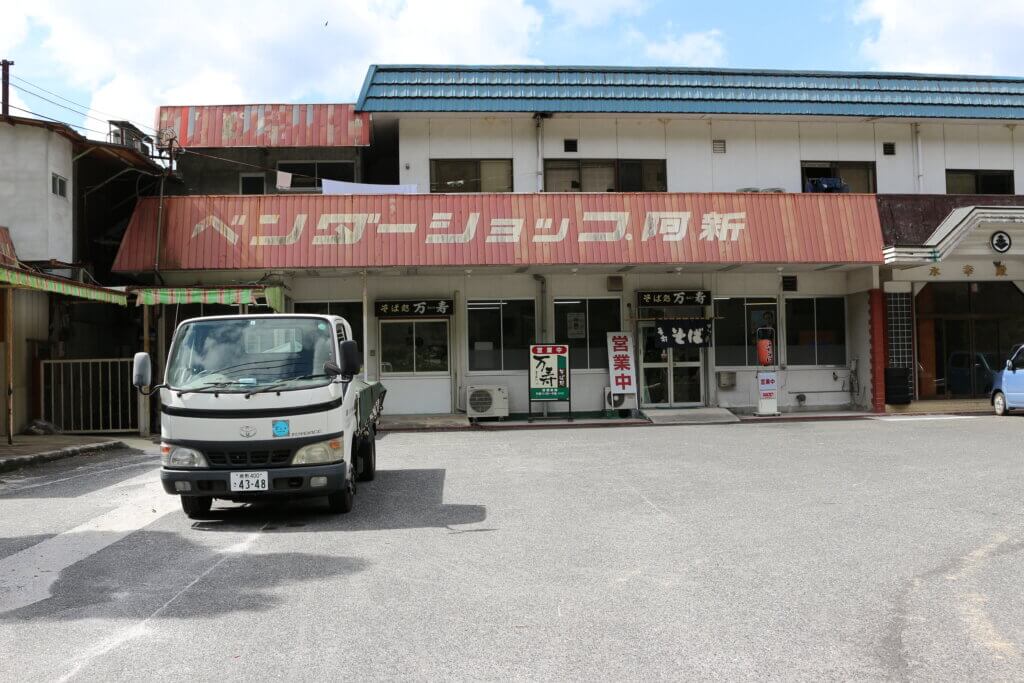 岡山県北へ納品5