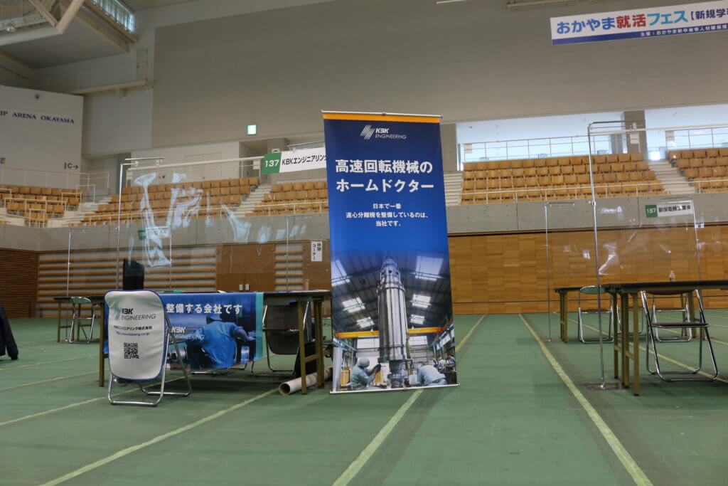 zip_arena_syukatsu_fes