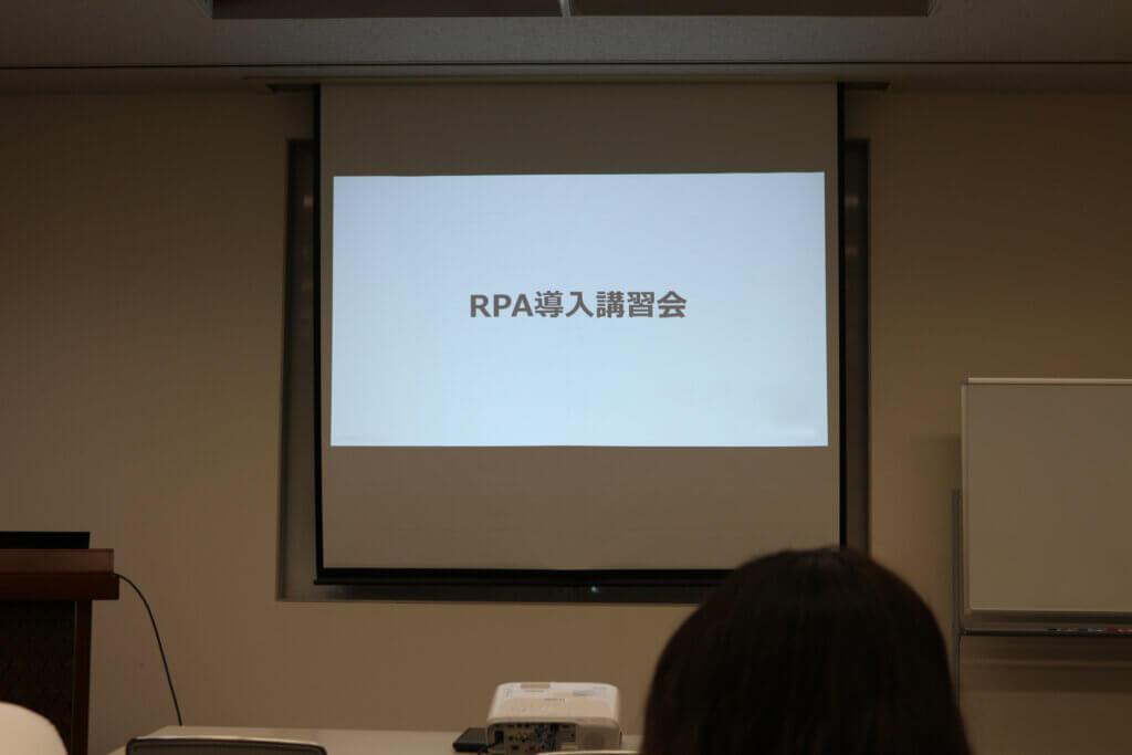 RPA_installation_lecture