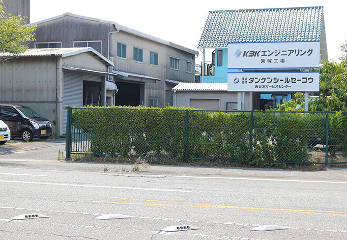 Higashizuka Factory of KBK Engineering Co., Ltd.