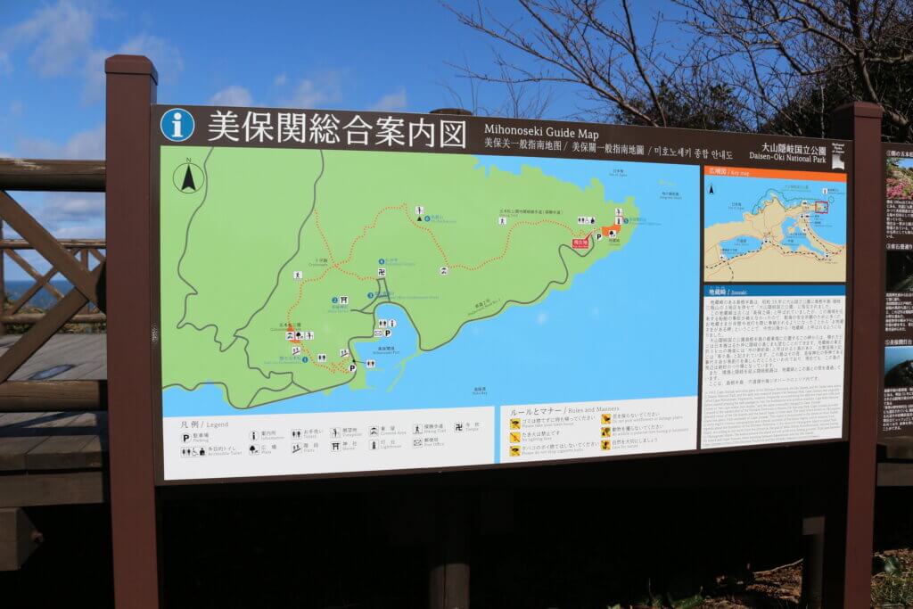 総合案内の看板