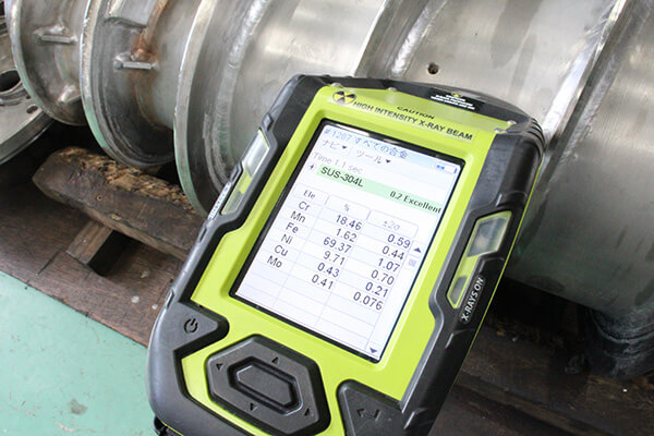 機械の部品の分析「組成分析」